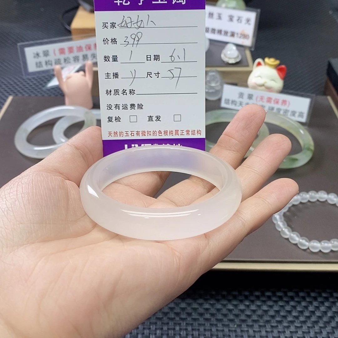 石英质玉手镯未镶嵌好*人