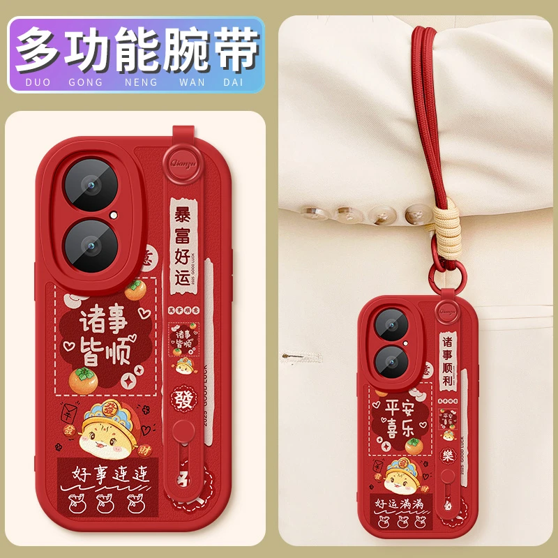 适用华为畅享80手机壳新款畅想80硅胶软外壳腕带挂绳8o女款保护套