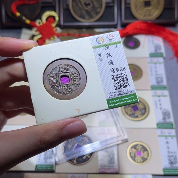 铜隆兴收藏佳佳5963