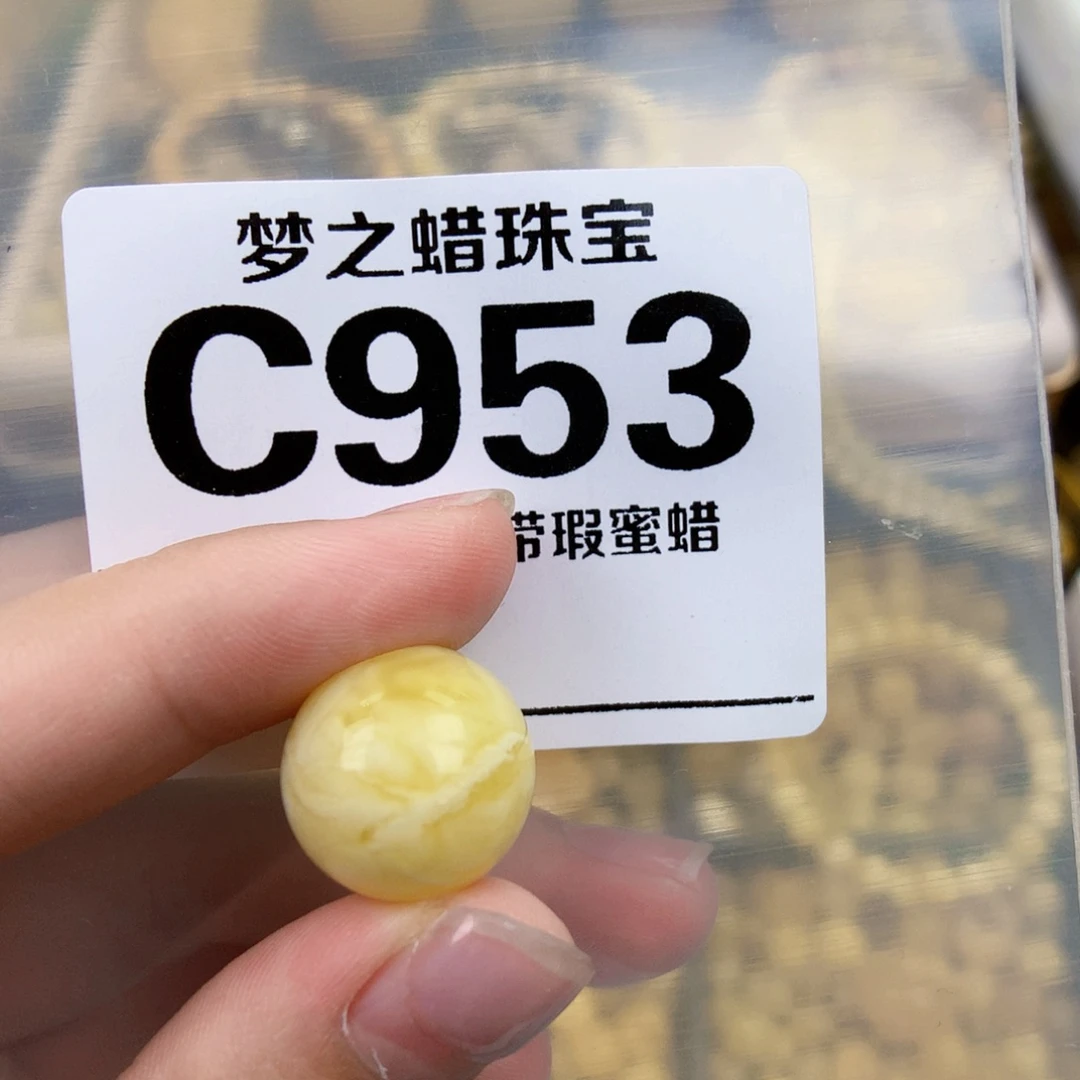 未镶嵌琥珀珠宝奇石15.8