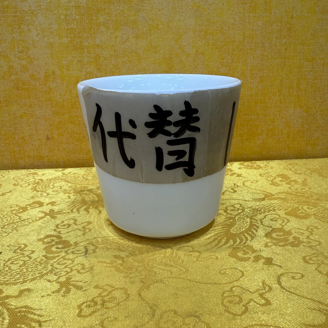 高端精美摆件——520