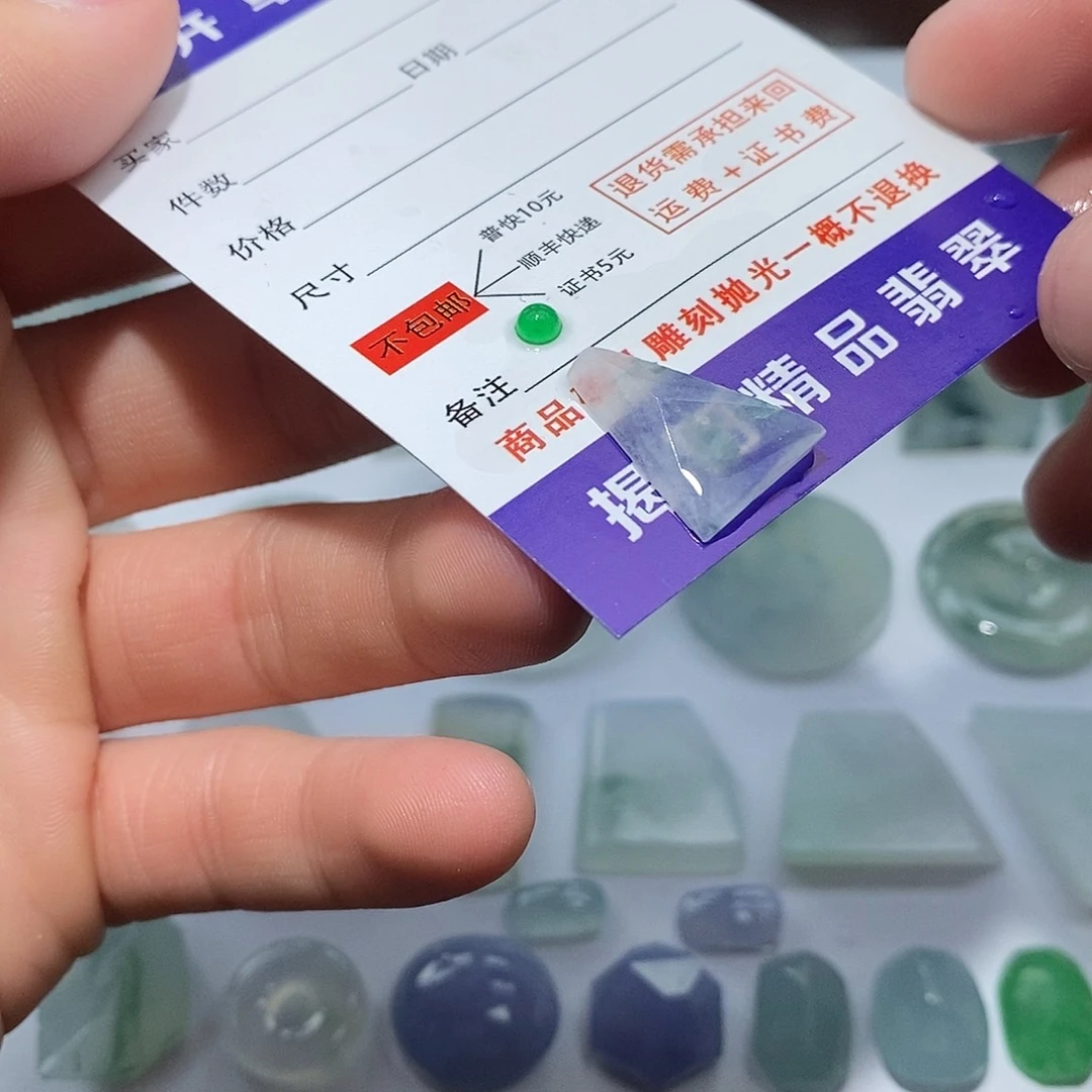 翡翠未镶嵌颈饰43222