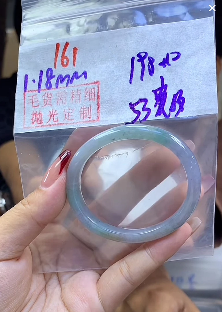 定制翡翠未镶嵌毛货161手镯53贵纹+198元+拍一发一