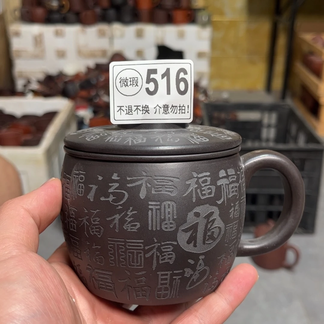 茶壶紫砂516 紫砂紫砂紫砂紫砂