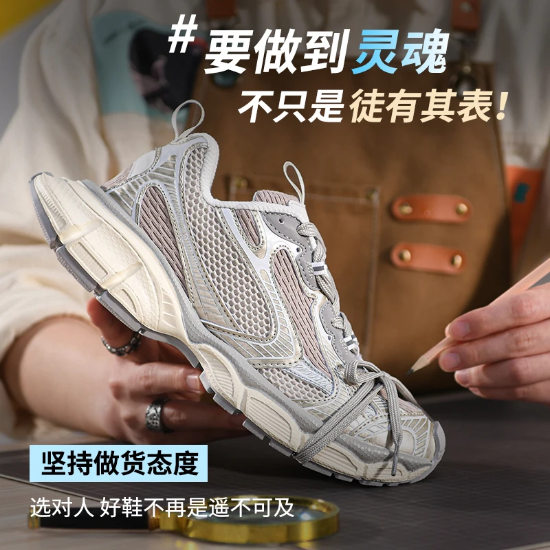 【巴家同款3XL】莆田开源版老爹鞋休闲百搭潮流厚底情侣巴家老爹鞋