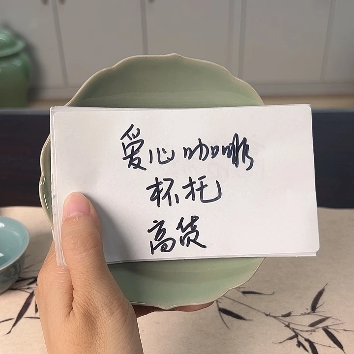 龙泉云间青瓷小米茶器