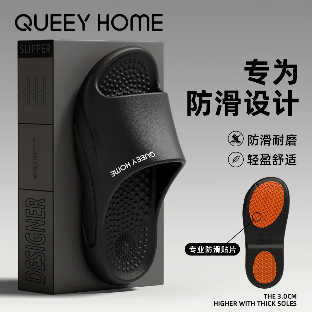 加强鞋底系列┇2025新款男款凉拖鞋居家浴室防滑EVA透气老人凉拖鞋