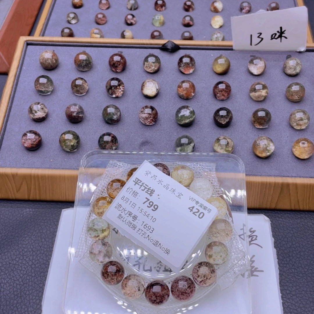 平****水晶珠宝半成品未镶嵌