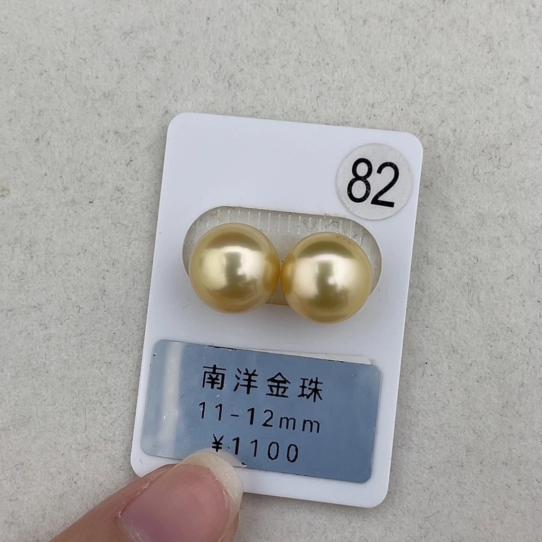定制海水珍珠未镶嵌裸珠金珠极光