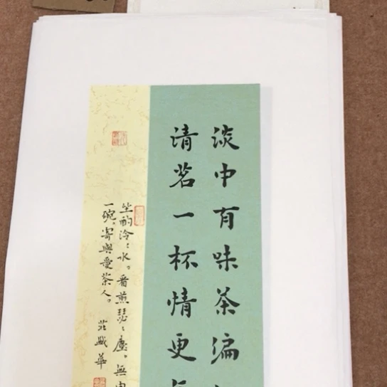 书法庄书法作品欣赏