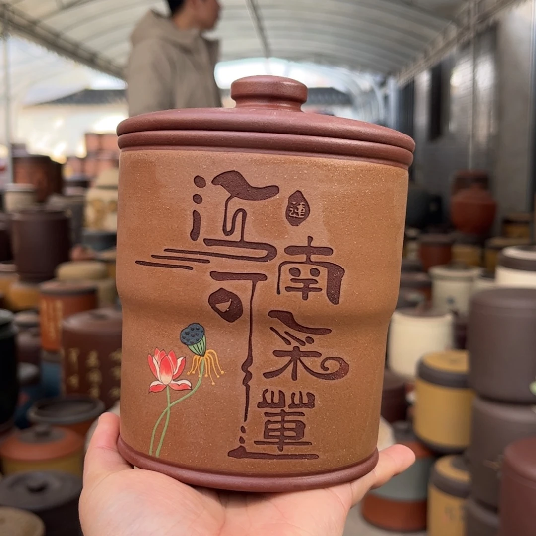 紫砂茶叶罐醒茶罐