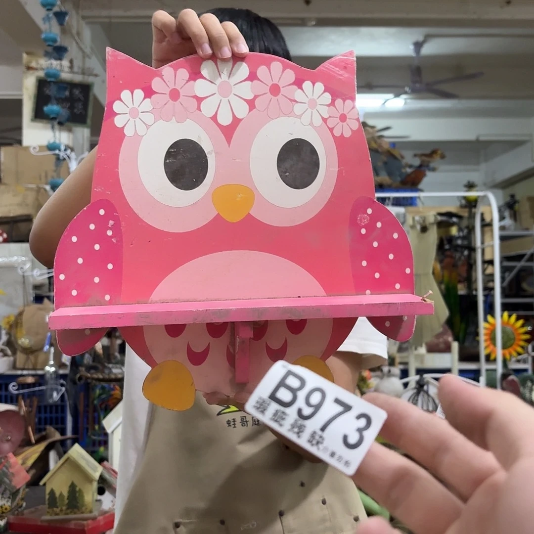 核桃木/黑胡桃（胡桃木）