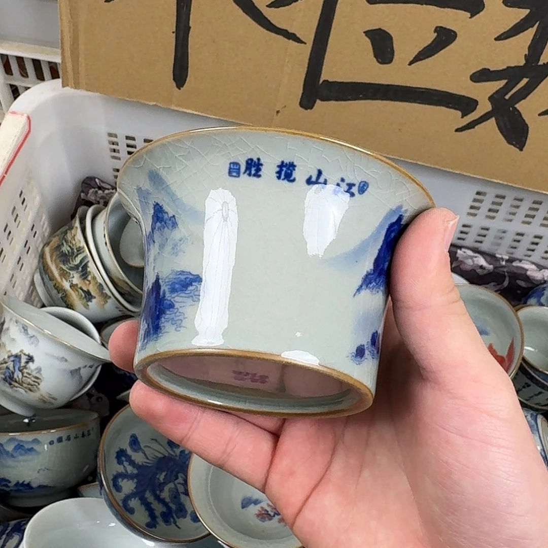 江山揽胜马蹄主人杯微瑕