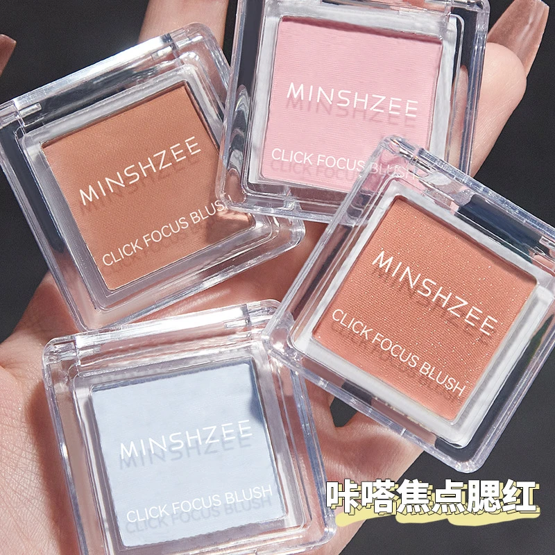 MINSHZEE茗希芝腮红正品裸妆自然哑光胭脂超美学生彩妆腮红防水