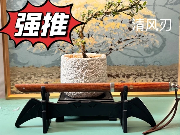 新款—-M390钢材清风刃