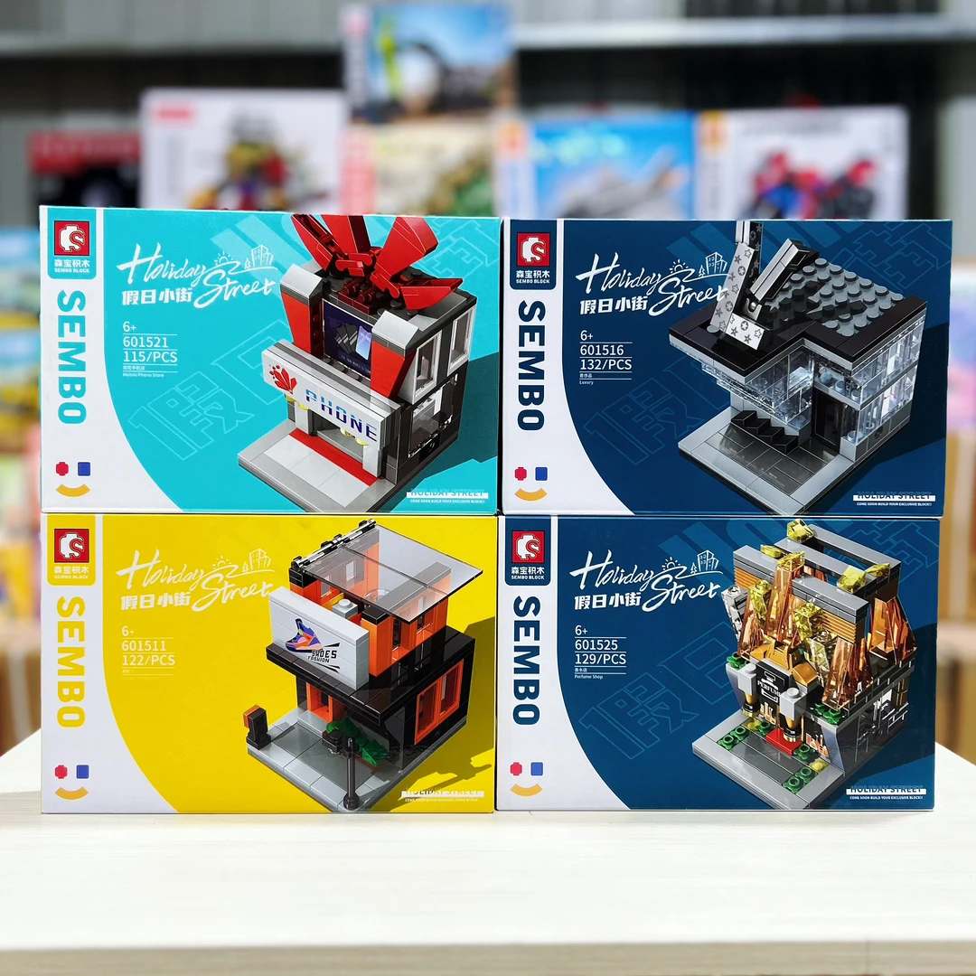 森宝积木假日小街系列商业街小房子儿童益智拼装积木玩具礼物