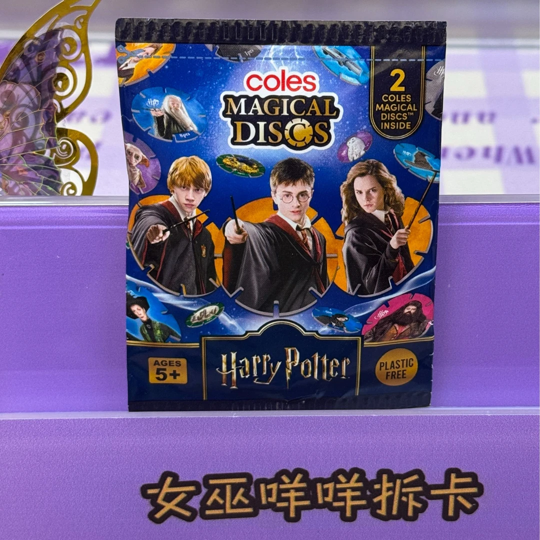 哈利波特澳洲coles 雪花片 拼插片