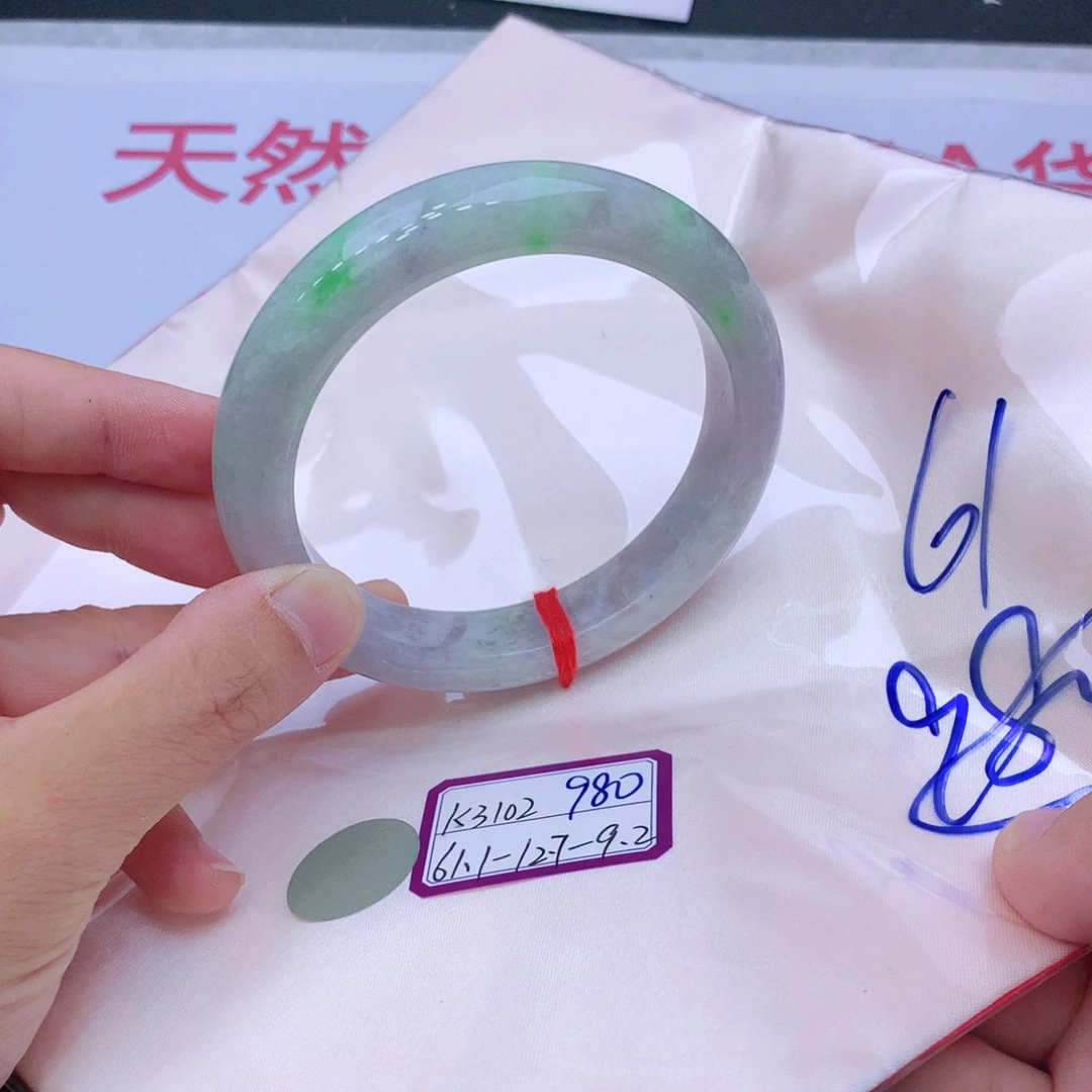 未镶嵌手镯翡翠翡翠