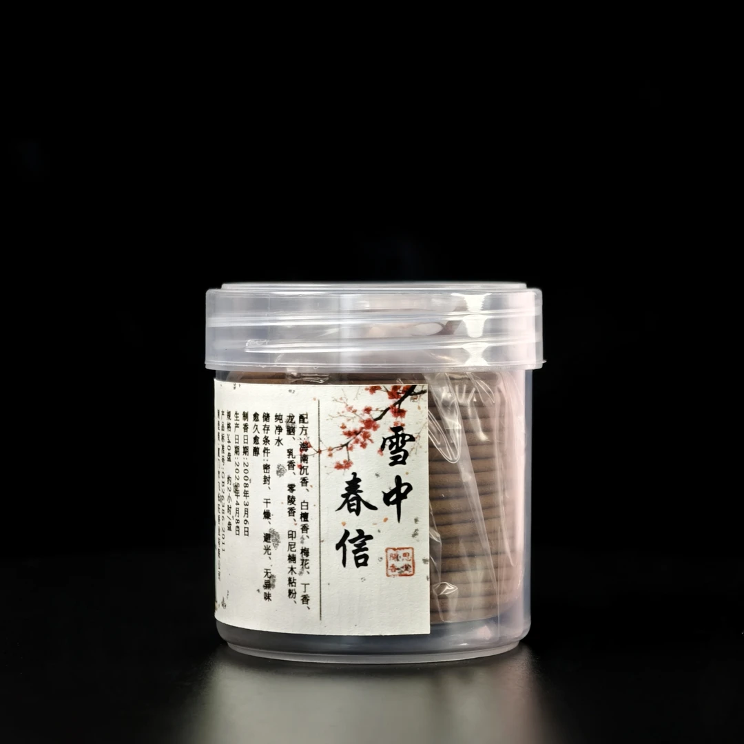 闻思香堂【雪中春信】40盘 纯手工（非遗制香）中式香薰 传统天然香
