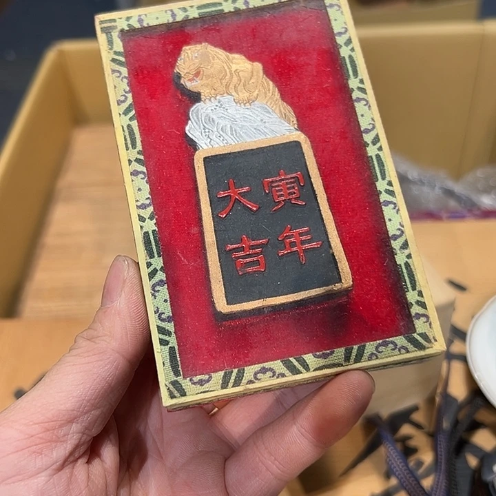 瓷器周边默认瑕疵1