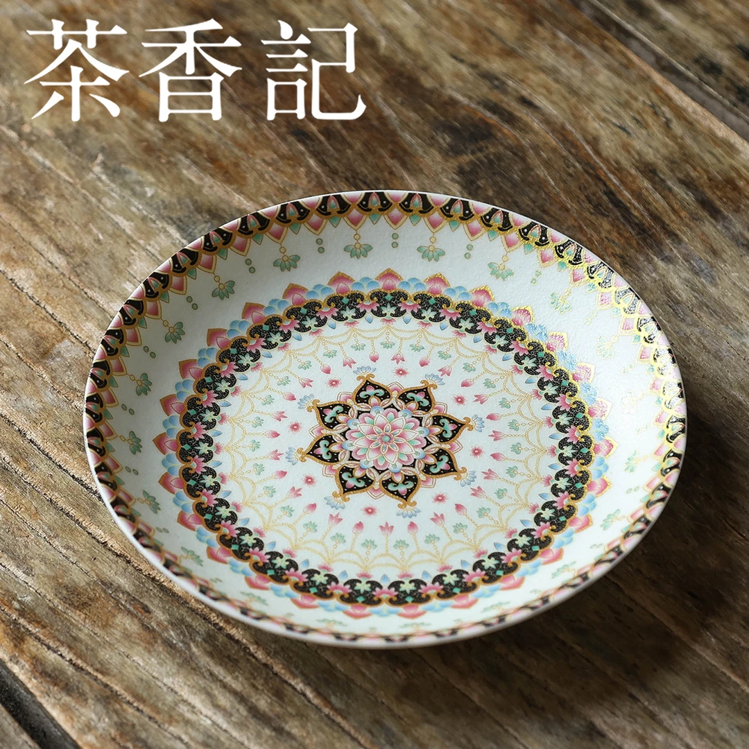 茶香记 敦煌繁花壶承干泡盘陶瓷茶盘点心盘茶道零配