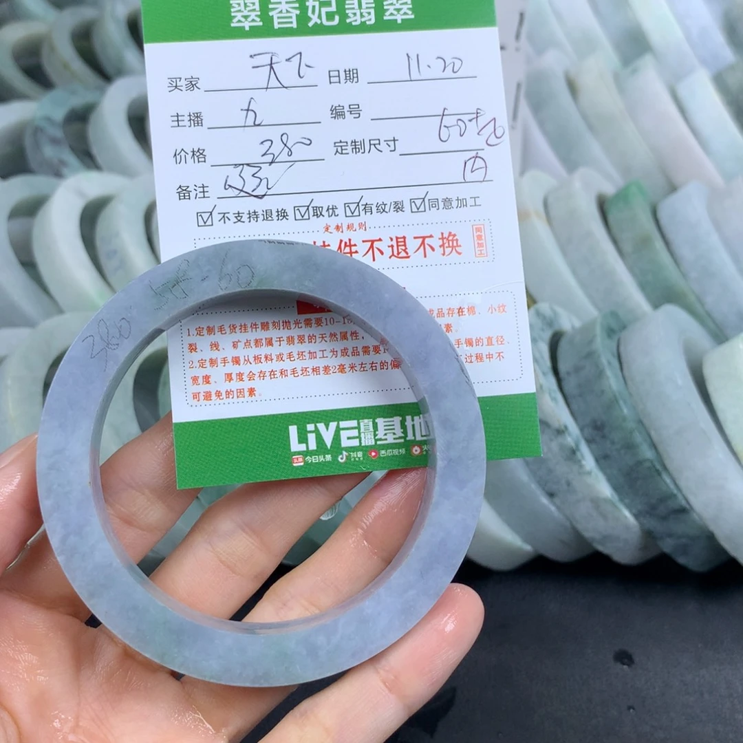 一***下定制翡翠未镶嵌翡翠手镯定制