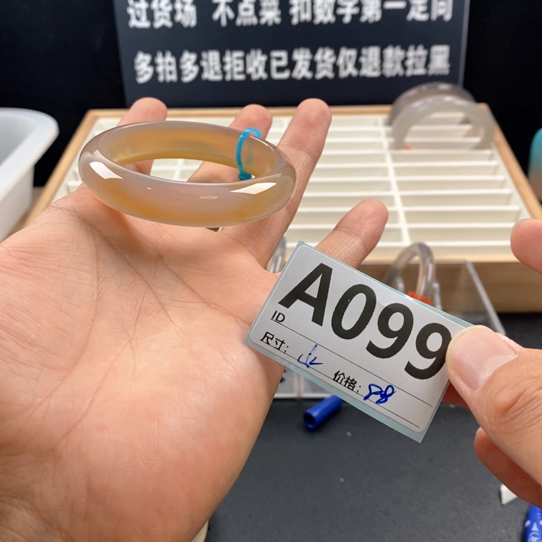 玛瑙/玉髓手镯未镶嵌白****?