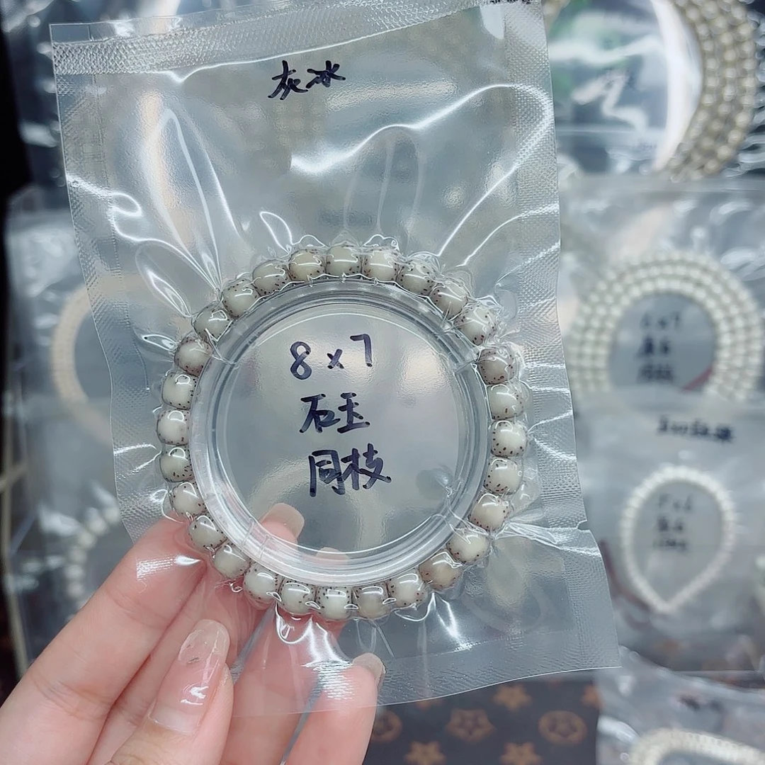 D***g吊坠星月菩提8x7石玉同枝糯冰单圈