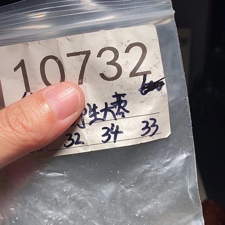 把件文玩核桃文玩核桃把件