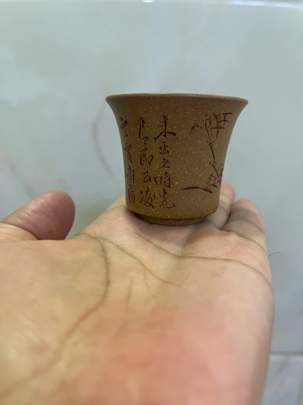 原矿紫砂100cc品杯