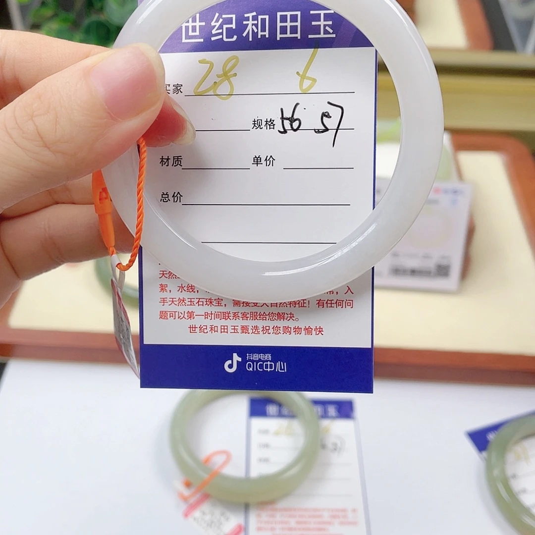未镶嵌手镯和田玉（糖玉）