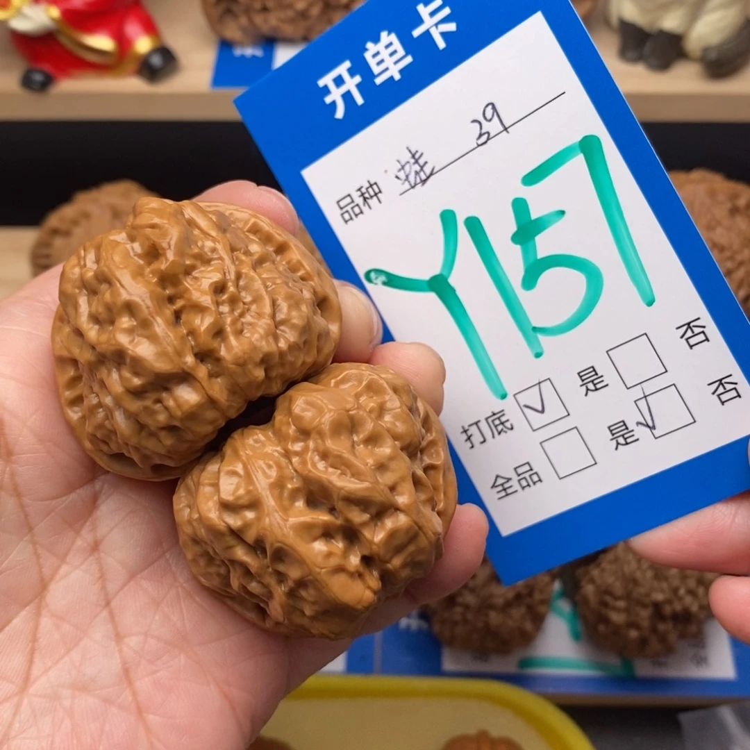 文玩核桃把件39尺四开背蛙蛙