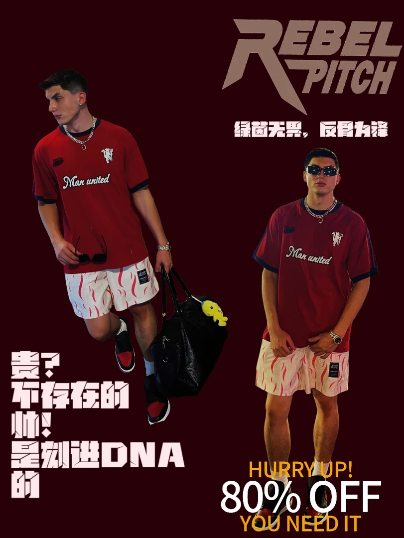 足球创意刺绣曼彻斯特联潮流日常上衣美式宽松T恤万人迷款休闲