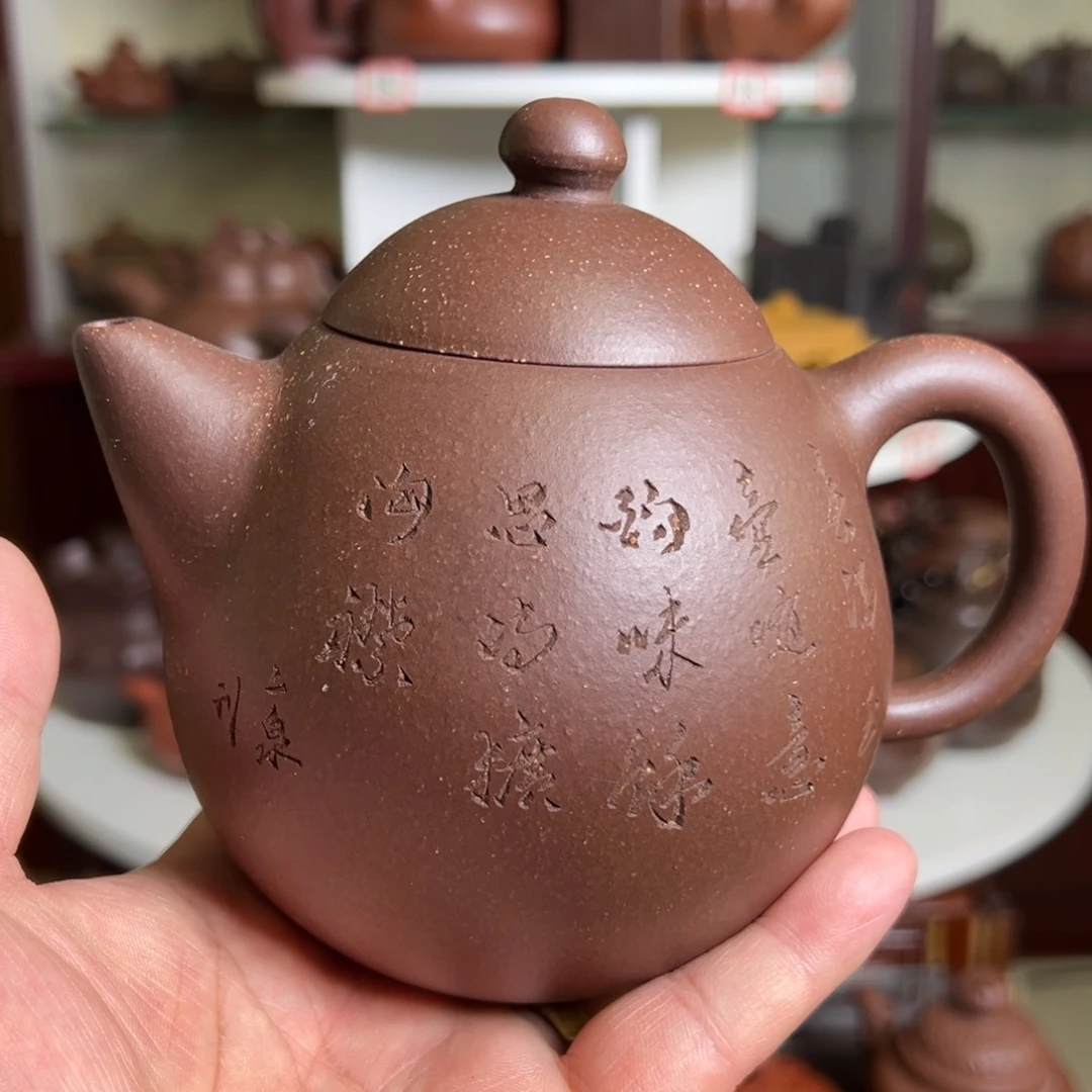 紫砂茶壶原矿龙蛋