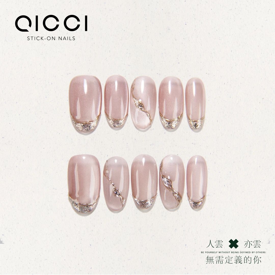 QICCI「念念不忘」纯欲魔镜粉法式猫眼裸色纯手工定制穿戴甲