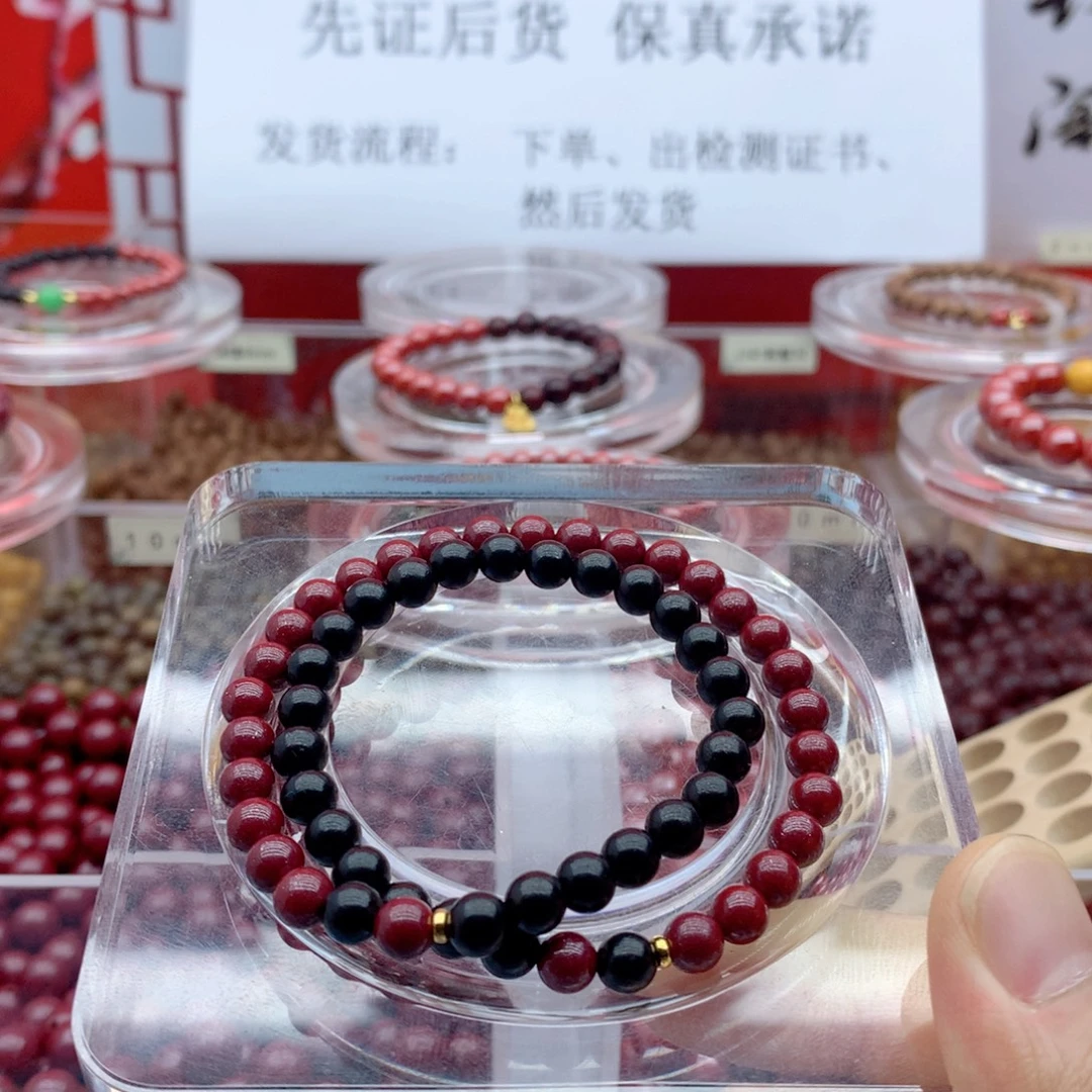 天然辰砂紫金砂6mm多圈手链