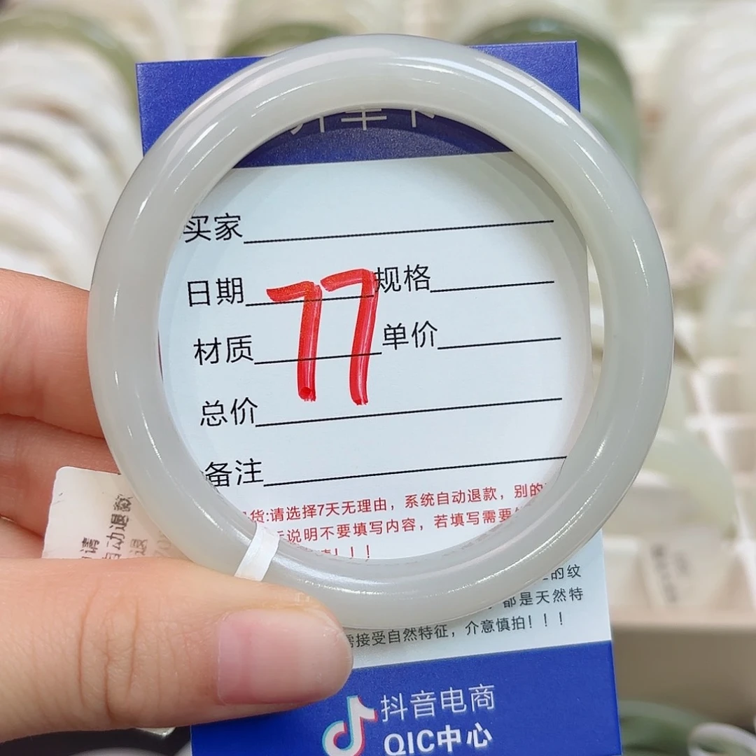 未镶嵌手镯和田玉嘿*