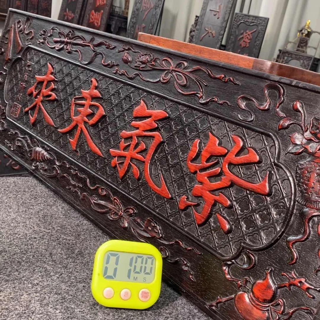 非洲紫檀（红花梨）刘*田