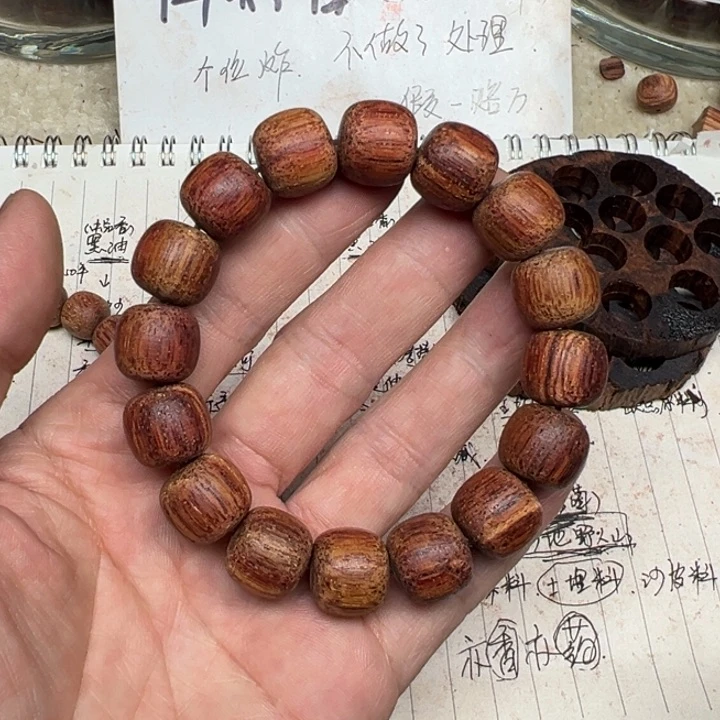 降真香手串/手链1314老型白油胭脂红