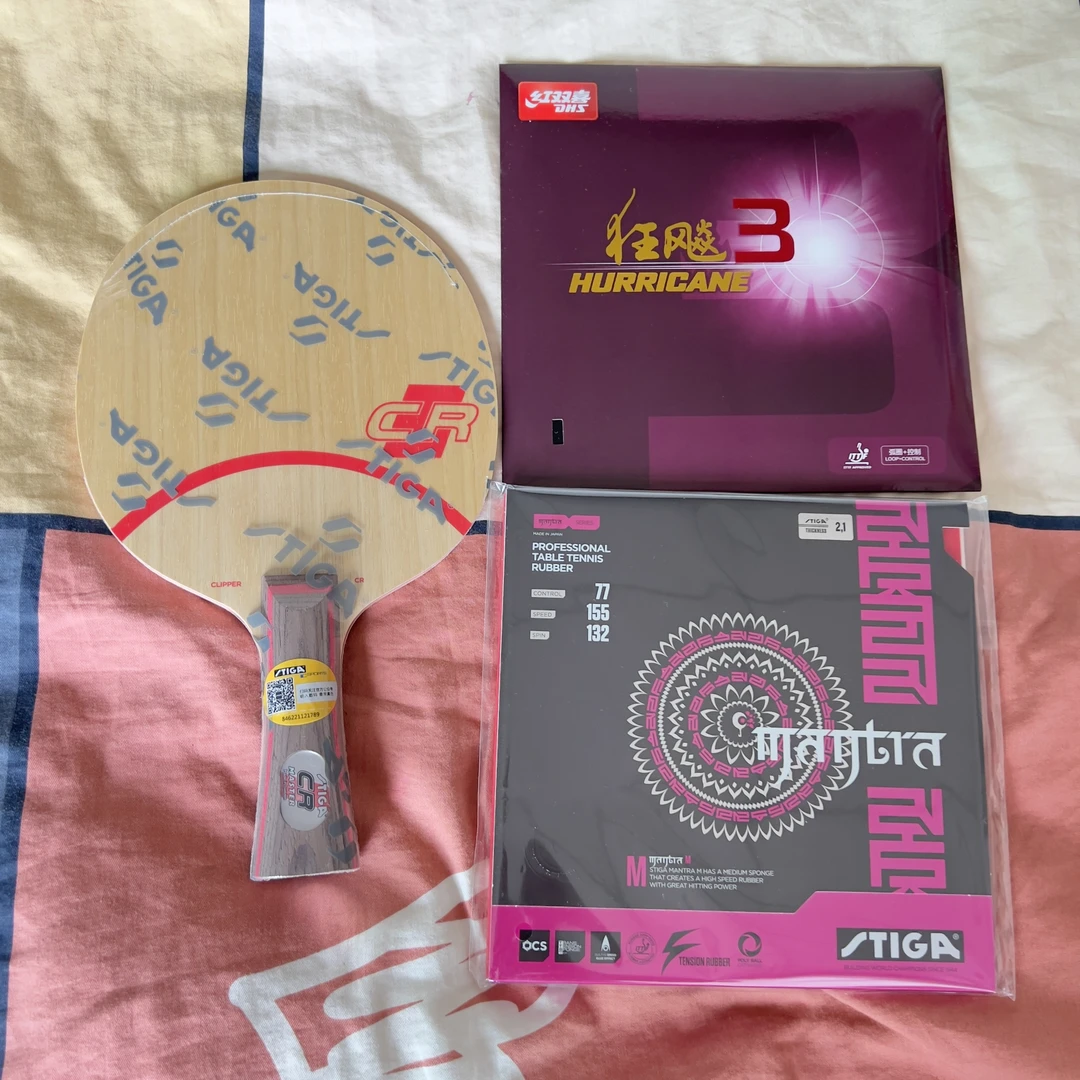 斯蒂卡CLCR乒乓球底板正手狂飙3反手咒语m搭配套餐热门乒乓球拍