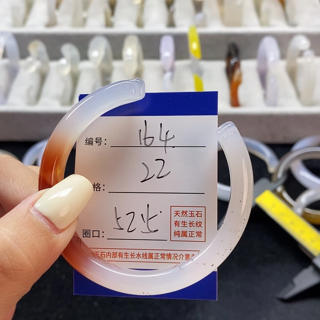 玛瑙/玉髓手镯未镶嵌164