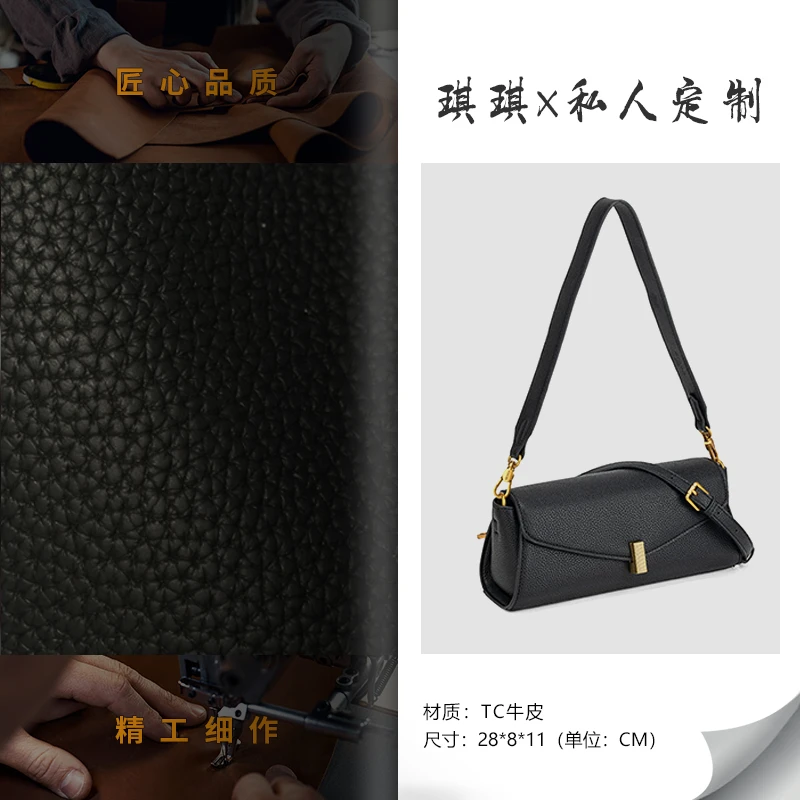 【白领法棍】2025新款轻奢都市单肩包百搭设计款斜跨女士包