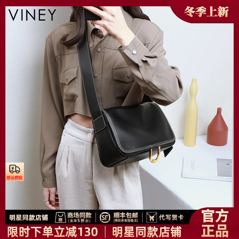 【VINEY/薇妮】斜挎女包2025年新款潮款休闲单肩包通勤上班百搭气质