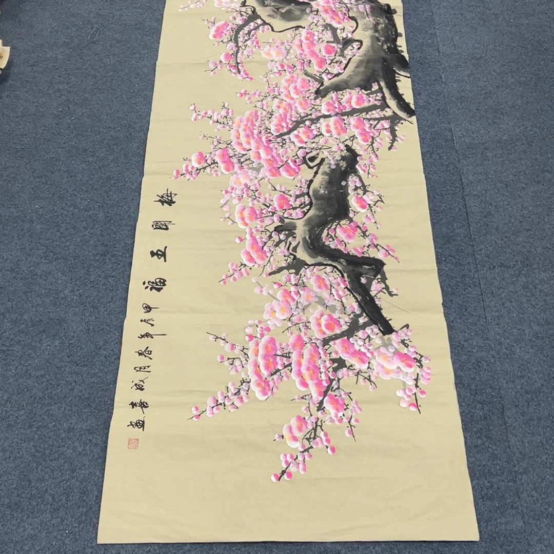 国画西楚画廊直播专用链接
