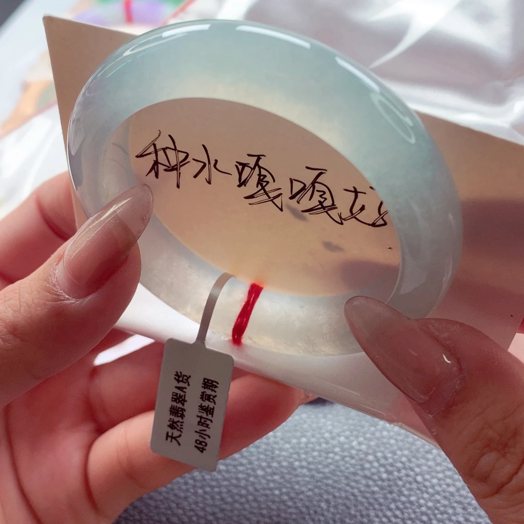 翡翠未镶嵌手镯师妹53.8正冰发光荧光棒全一致