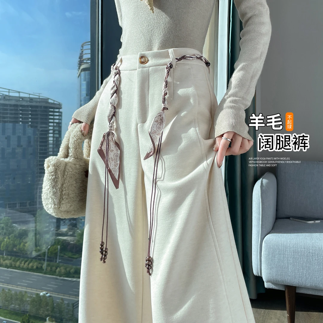 羊毛阔腿裤女秋冬2025新款高腰宽松显瘦遮肉小个子休闲毛呢直筒裤