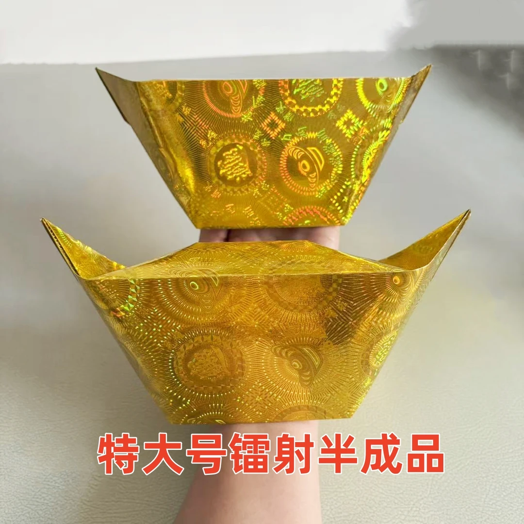 镭射加厚大尺寸半成品28*31规格手工折纸手工制作