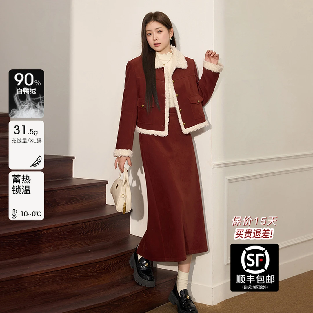 蓝语大码微胖mm新年仿羊羔毛羽绒外套半身裙冬季穿搭一整套高级感