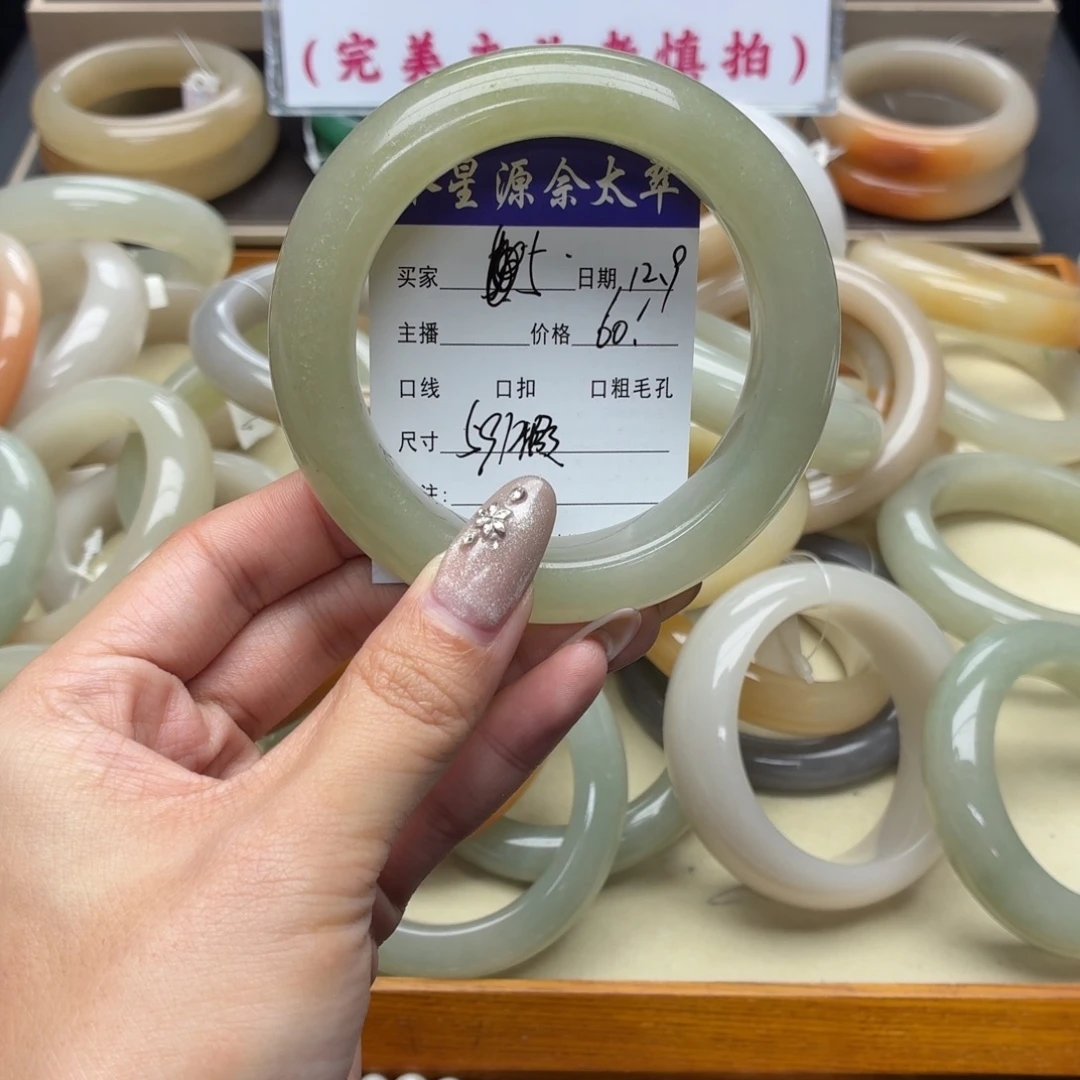 石英岩玉未镶嵌手镯