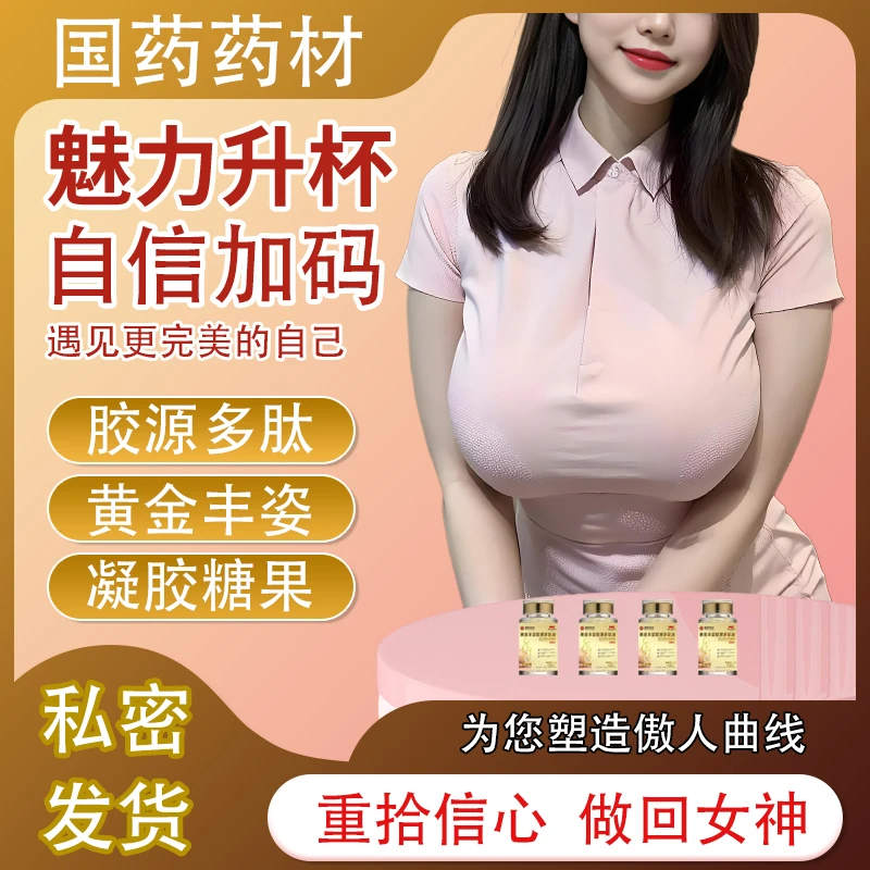 【福利款】姐妹们都喜欢的凝胶